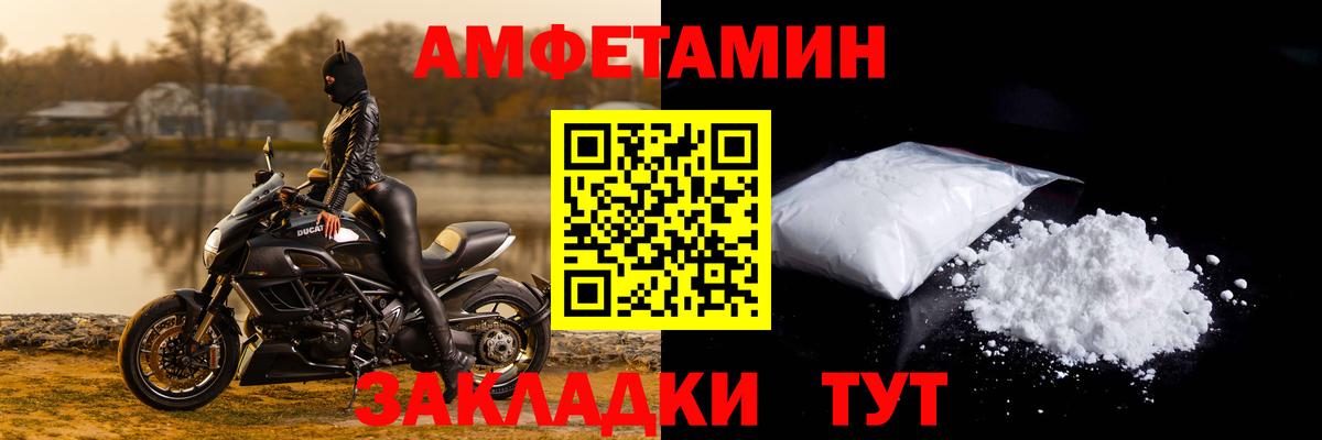 Люберцы  АМФЕТАМИН  Вход с VPN  АМФ 98% 