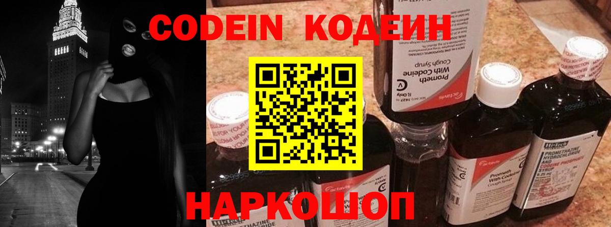 Метадон Люберцы