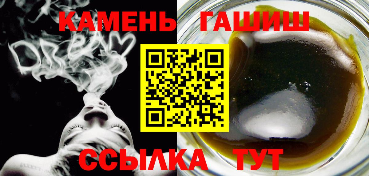 ГАШИШ Изолятор Люберцы