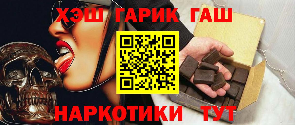 ГАШИШ Изолятор  ГАШ VHQ  Люберцы  купить наркотики сайты  Вход с VPN 