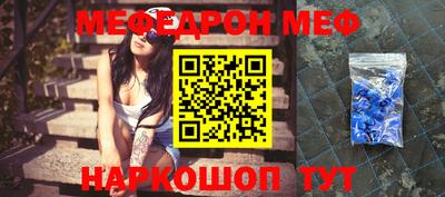 прущий лед Изобильный