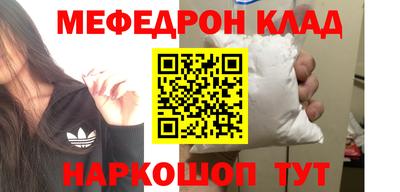 ALPHA PVP Ипатово