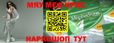 мяу мяу мука Ирбит