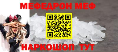 ALPHA PVP Ипатово