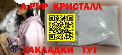 мяу мяу мука Ирбит