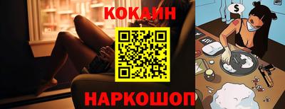 ALPHA PVP Ипатово