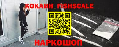 ALPHA PVP Ипатово