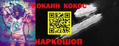мяу мяу мука Ирбит