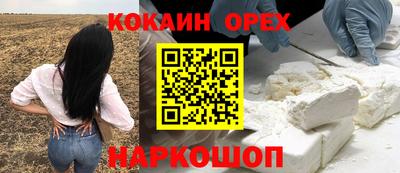 прущий лед Изобильный