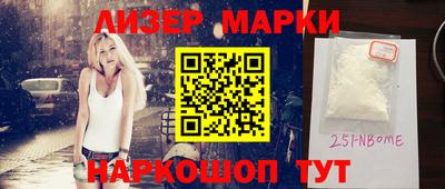 прущий лед Изобильный