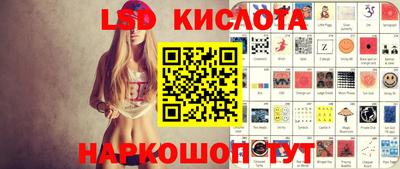 ALPHA PVP Ипатово