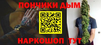 ALPHA PVP Ипатово