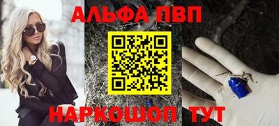 прущий лед Изобильный