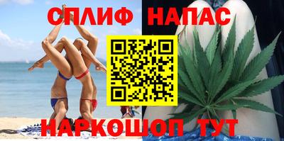 ALPHA PVP Ипатово