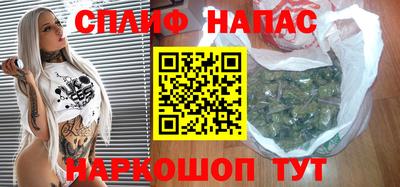 ALPHA PVP Ипатово