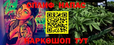 мяу мяу мука Ирбит