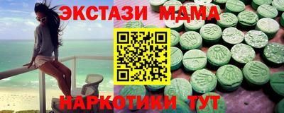 ALPHA PVP Ипатово