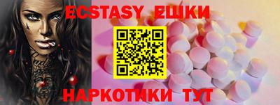 ALPHA PVP Ипатово