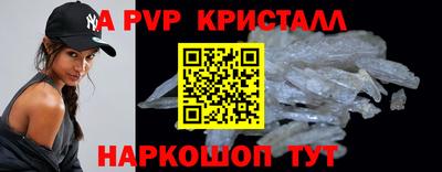 прущий лед Изобильный