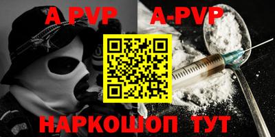 прущий лед Изобильный