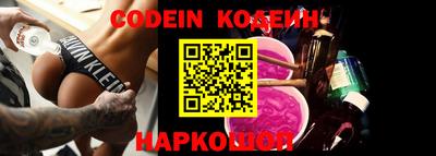 прущий лед Изобильный