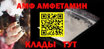 прущий лед Изобильный