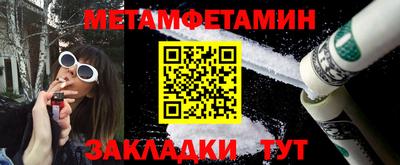 ALPHA PVP Ипатово
