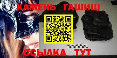 ALPHA PVP Ипатово