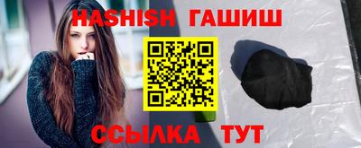 ALPHA PVP Ипатово