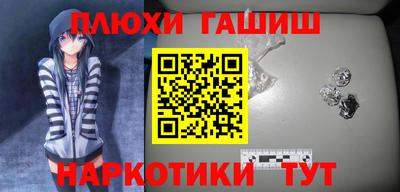 ALPHA PVP Ипатово