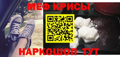 ALPHA PVP Ипатово