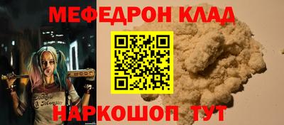 мяу мяу мука Ирбит
