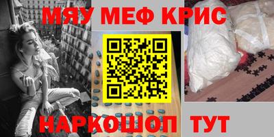 прущий лед Изобильный