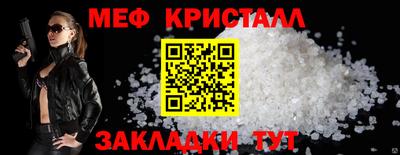 прущий лед Изобильный