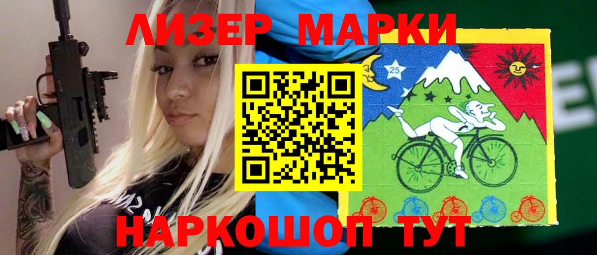 ЛСД экстази  Лсд 25 экстази кислота  Вход с VPN  Люберцы 