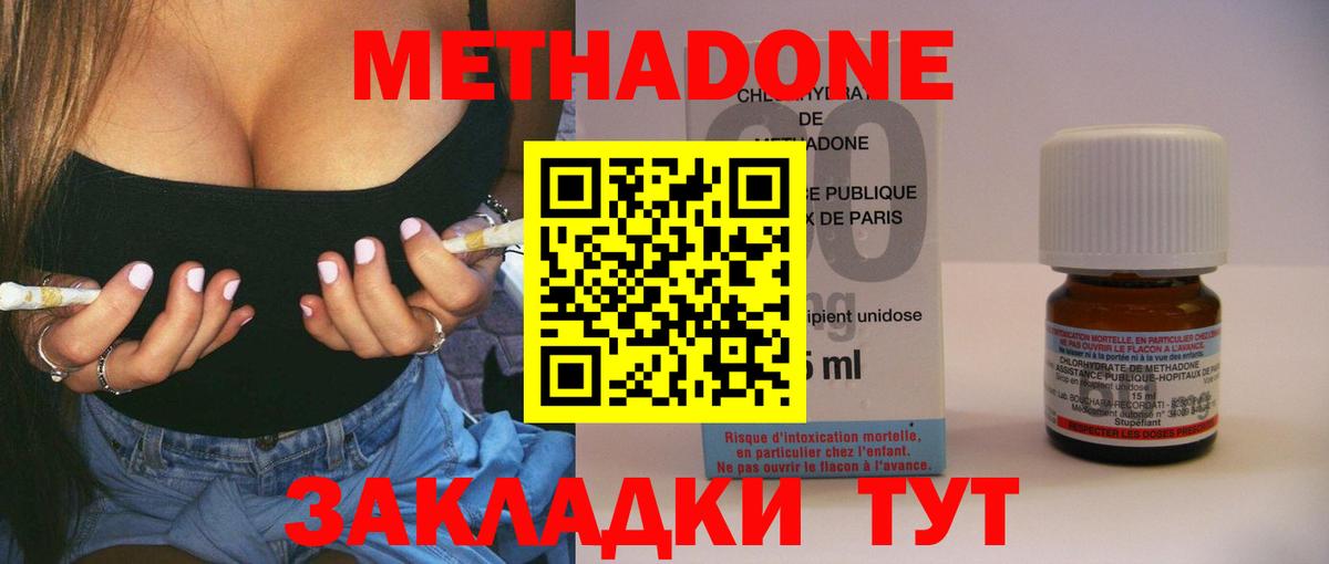 Люберцы  ГАШ  Вход с VPN  Бошки Шишки  КОКАИН  LSD-25  Как найти закладки?  МЕФ   МДМА  А ПВП СОЛЬ  