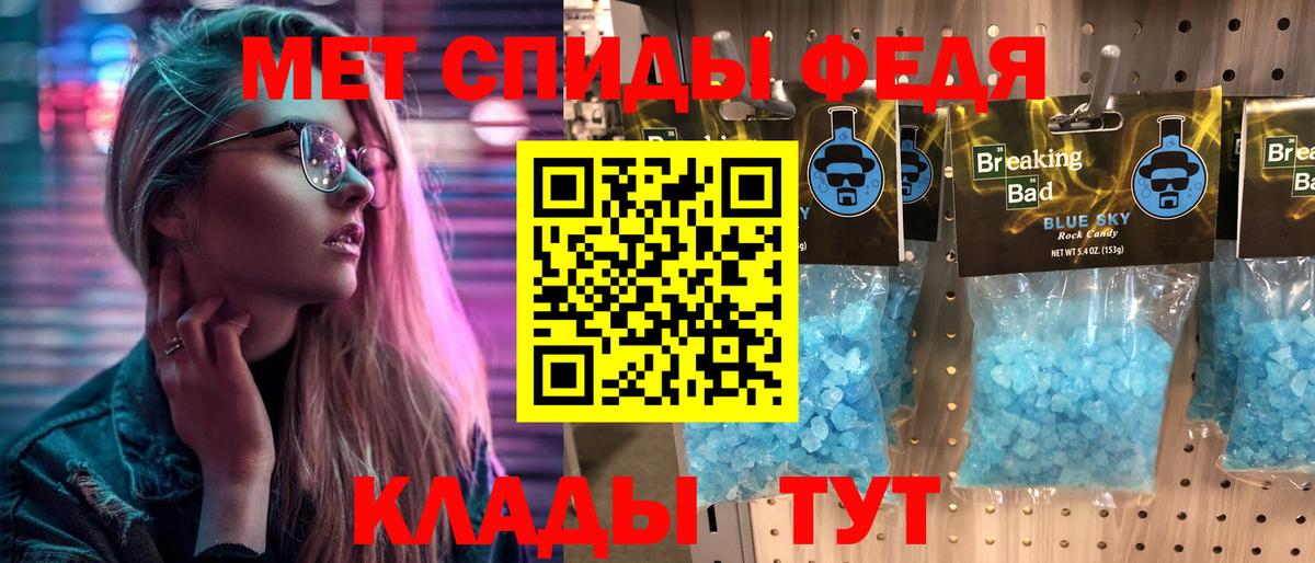 Первитин винт Люберцы